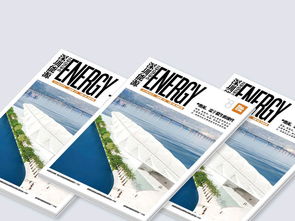 精品公司內刊圖書雜志AI設計模板 專業辦公素材庫