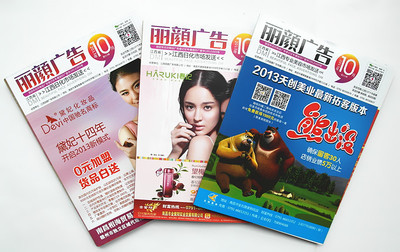 南昌康宇彩印 一站式解決方案，成就卓越印刷品